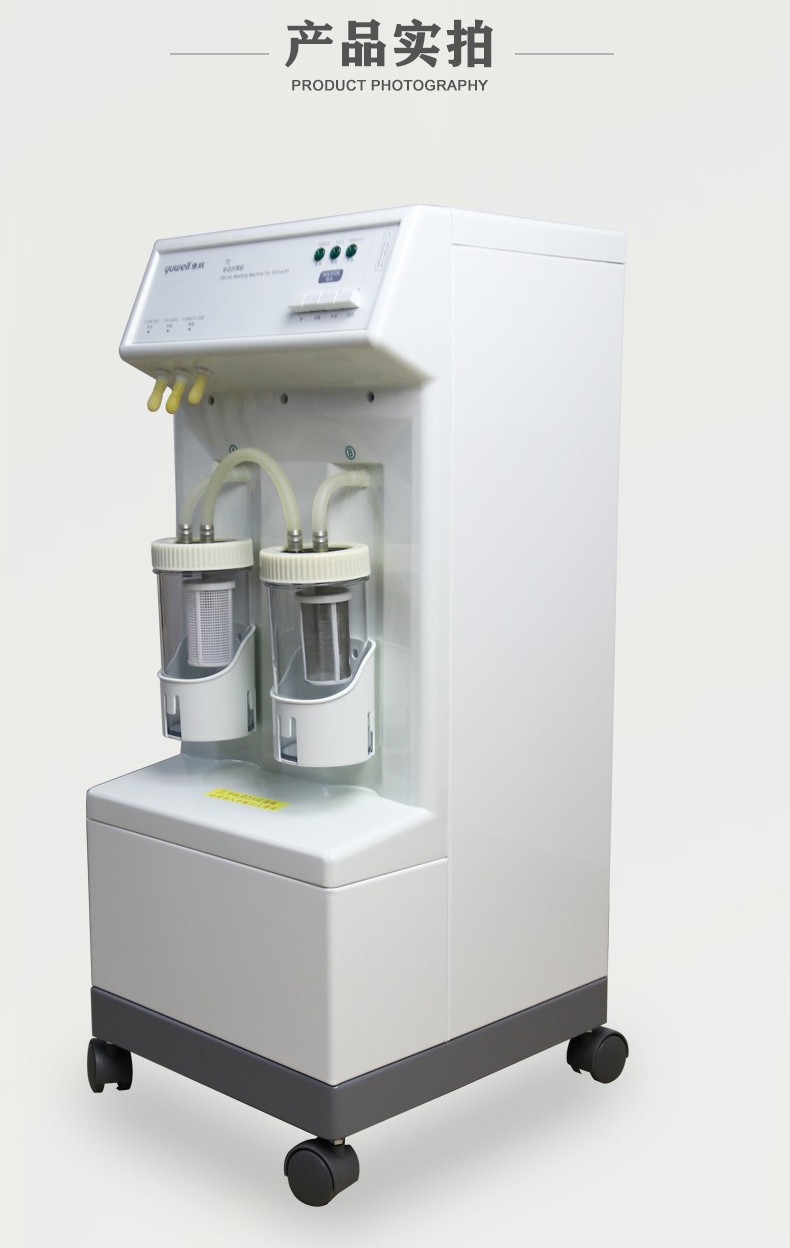 鱼跃电动洗胃机7d食物中毒服毒自动洗胃机胃部清洗供手术医院同款