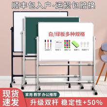 白板写字板支架式移动小黑板商用办公儿童家用教学黑板双面磁性zb