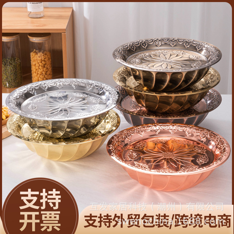 Stainless Steel Flower Pot with Lid Plate Hotel Retro round Basin Fruit Printed Tribute Plate Buffet Plate Middle East Plate