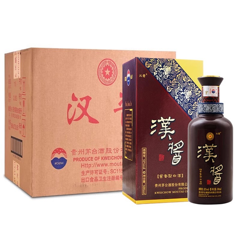 贵州茅 汉酱酒51度500ml酱香型优质白酒台整箱固态老酒礼盒装