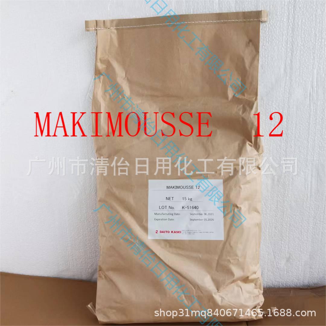 大东化成聚丙烯酸钠接枝淀粉makimousse12水性增稠剂60323797