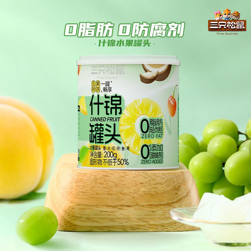 【三只松鼠什锦水果罐头200g/罐】午后水果新鲜黄桃水果椰果