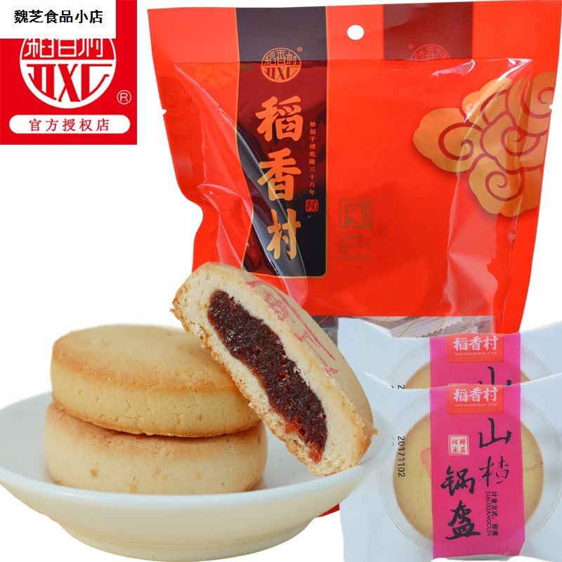 【稻香村枣花酥500g】枣泥饼枣泥酥皮特产糕点小吃点心北京厂发货