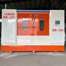 干式溜光机研磨镜面抛光设备不锈钢铝合金抛光机HB-192干式溜光机