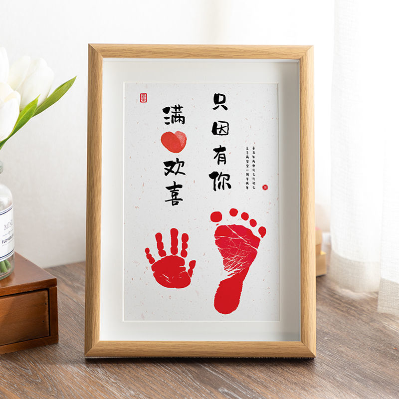 A4 Baby Hand and Foot Prints-Year-Old 100-Day Commemorative Photo Frame Children Hand and Foot Prints Souvenir Frame Wall-Hanging Decorative Picture Frame