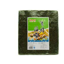 寿司海苔10张紫菜包饭专用海苔材料食材做寿司的海苔即食海苔寿司