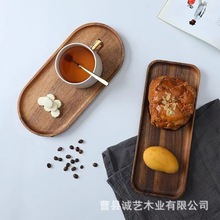 实木餐具茶水盘日式家用木托盘客厅水果甜品木制点心盘