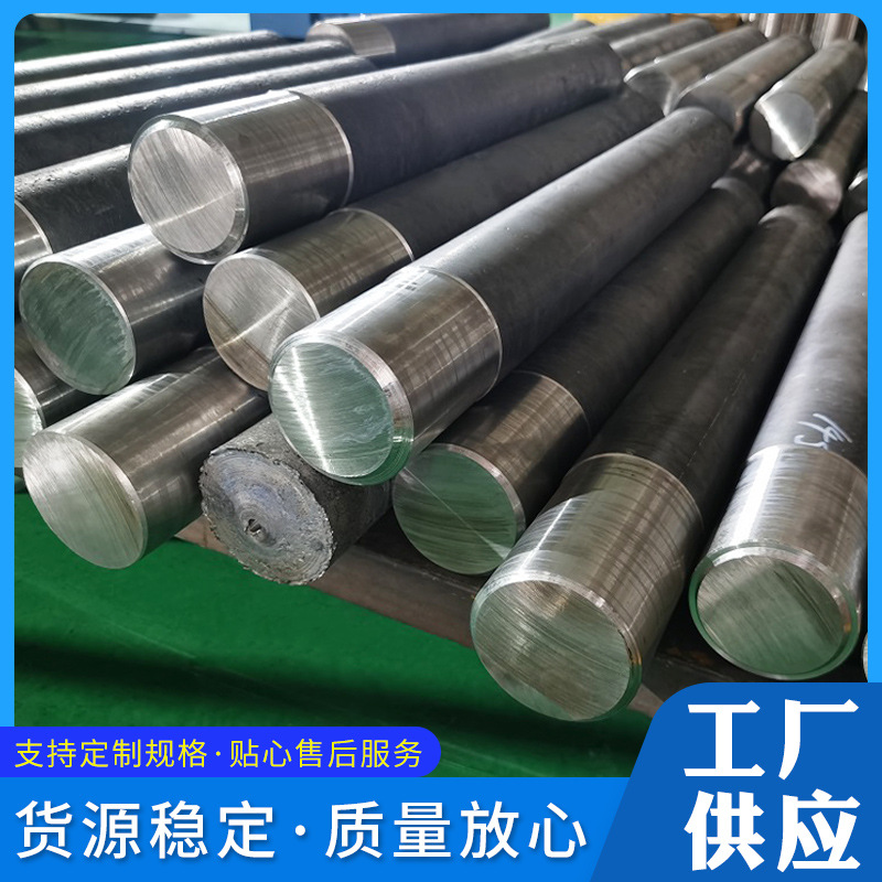 耐高温合金热挤压模具材料热作模具可切顶针冲针耐磨高韧性热处理