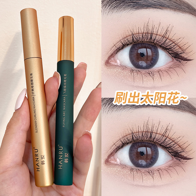 han rutiktok fast hand hot mascara curling waterproof sweat-resistant not easy to smudge long-lasting shaping eyelash base