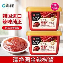 金辣椒酱450g家商用韩式辣酱炒年糕烤肉酱石锅拌饭酱