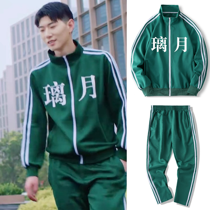 吴京中国运动服原神璃月三条杠卫衣外套班服立领开衫运动会套装秋