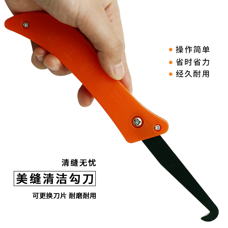 勾缝刀瓷砖地板墙壁美缝清缝专美缝勾刀开槽美缝剂工具清缝神器
