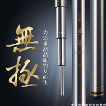 日本进口老鬼鱼竿手杆超轻超硬28调19调碳素鲤鱼鲫鱼台钓十大品牌
