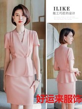 职业装套装女粉色西装上衣外套珠宝店面试工作服短袖工装西服套裙