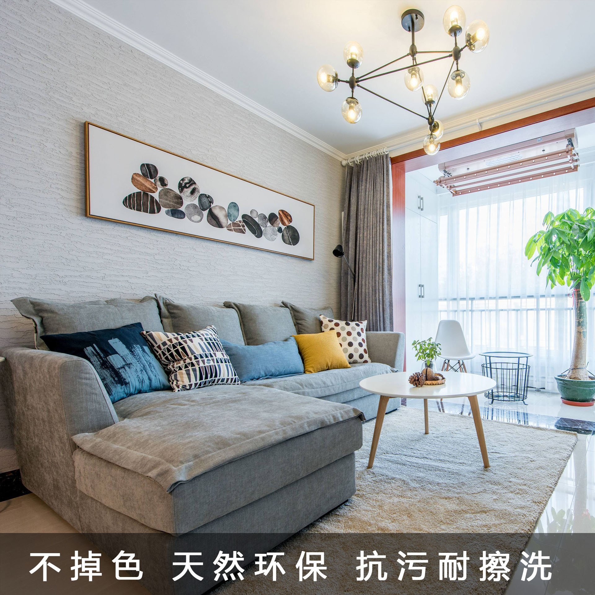 0成交0千克质感肌理漆水性内墙涂料背景墙凹凸粗犷颗粒艺术墙面拉毛