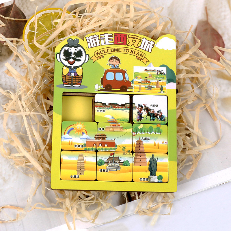 西安纪念品旅游文创产品游走西安城创意拼图华容道冰箱贴-阿里巴巴