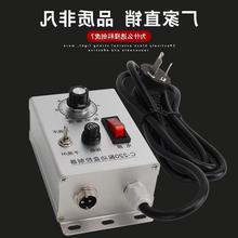 振动盘控制器 半波全波控制器 铝壳铁壳控制器220V底座控制器380V