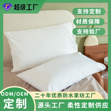 亚马逊防水竹炭纤维枕套酒店高档枕头套防头油枕芯保护套柔性