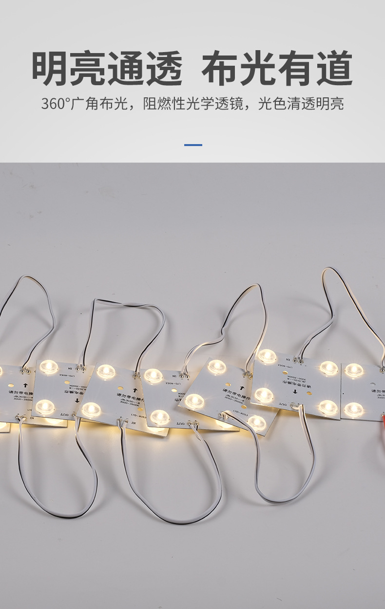 3030软膜天花吊顶led灯条超级区块漫反射暖白光卷帘灯方块模组