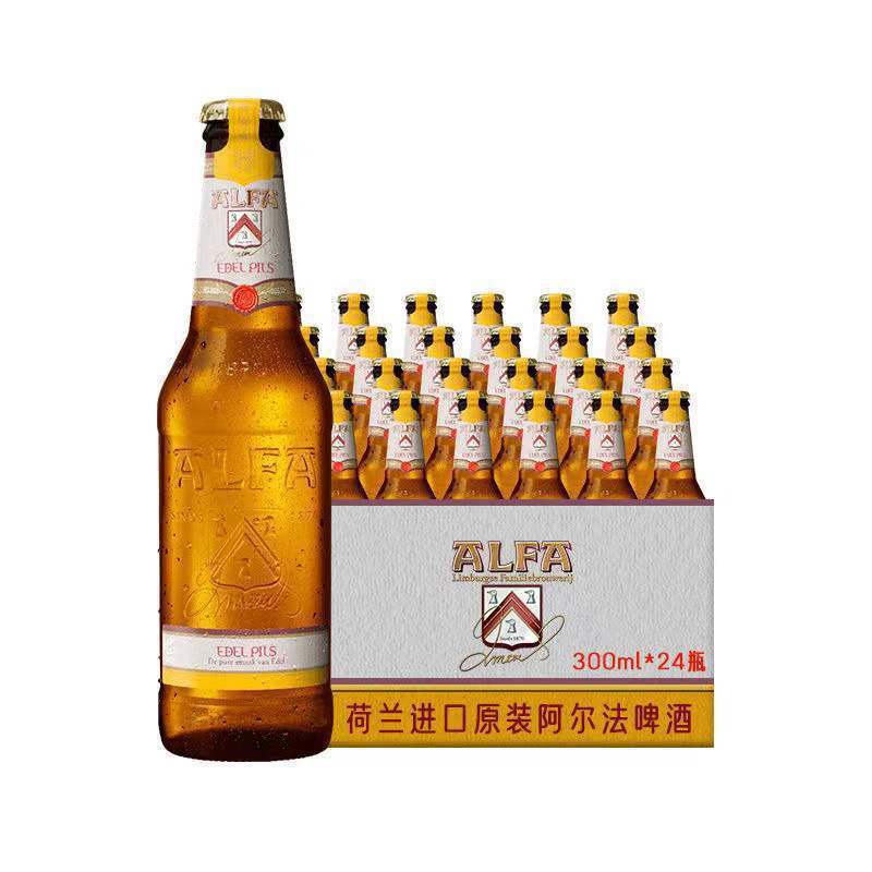 2月到期原装进口荷兰阿尔法5度皮尔森精酿啤酒300ml*12/24瓶整箱