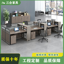 简约职员办公桌办公室家具屏风办公桌6人位卡座财务电脑桌椅组合