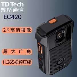 鼎桥EC420执法记录仪2K高清执勤现场工作4GIP68防护广角