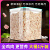 Kitty Chicken capsules chicken breast quail Cat Treats Duck dry Dried fish Meat section Cat food