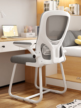 电脑椅子家用靠背舒适久坐人体工学宿舍学生书房办公书桌学习琳艺