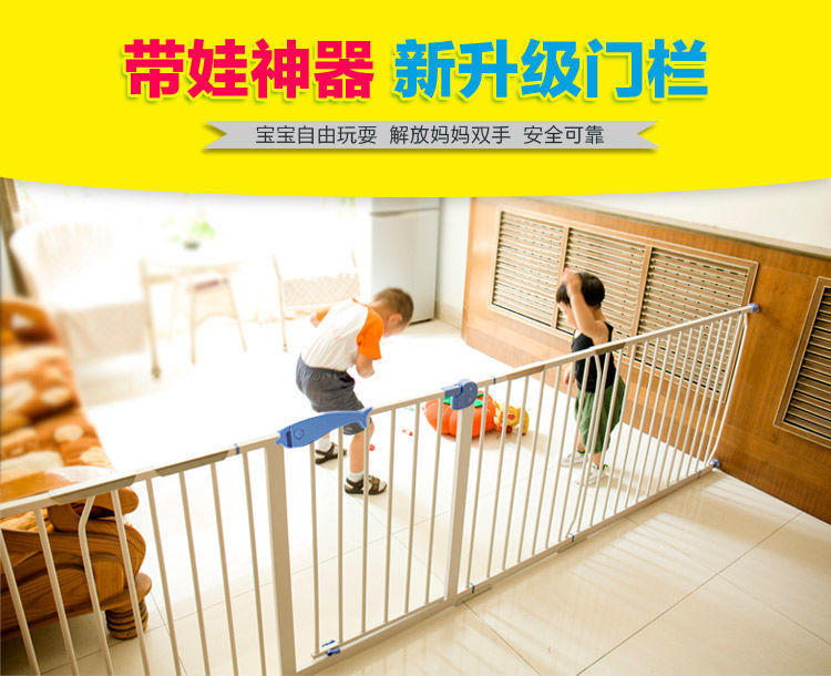 安全门栏婴儿宝宝楼梯口护栏门围栏儿童室内防护栏杆宠物隔离栅栏