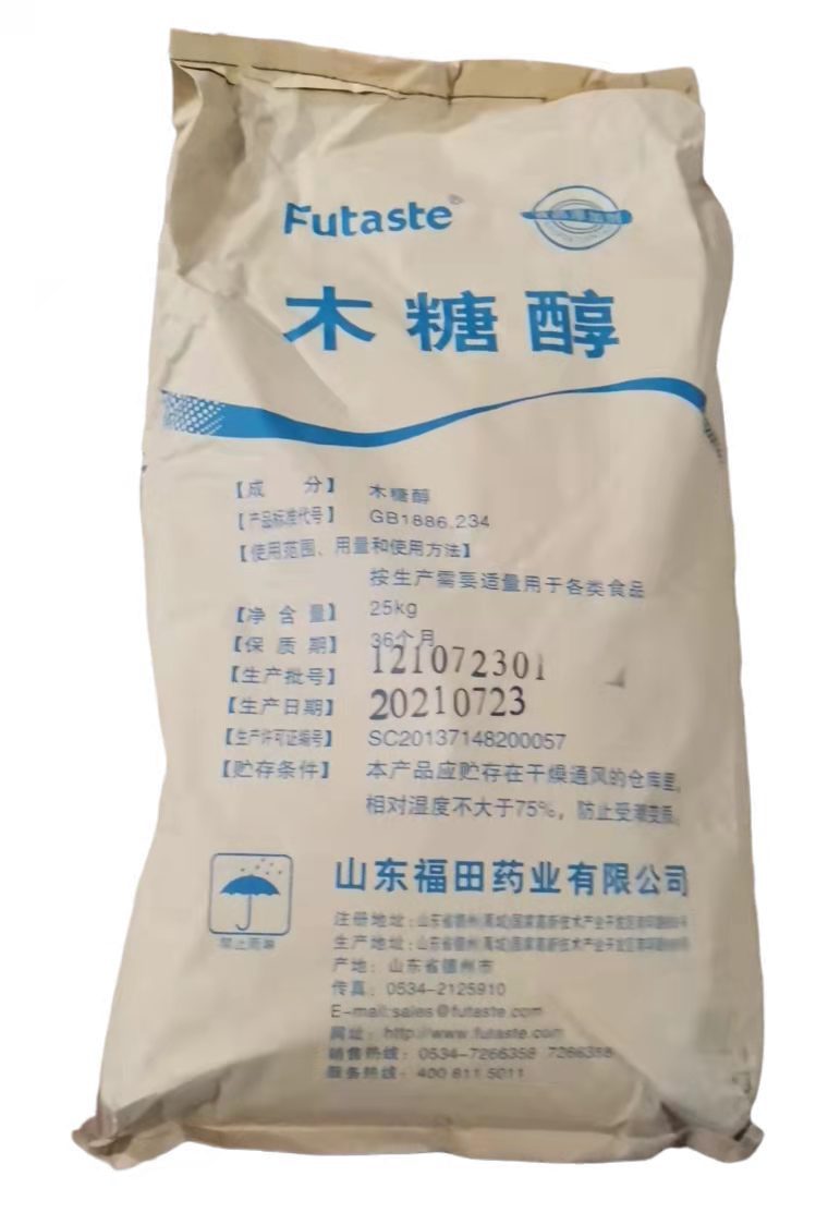 食品级瓜尔豆胶 增稠剂 高粘度饮料牛奶增稠剂冰激凌稳定剂25公斤