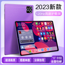 2023新款Pad Pro 12寸大屏全网通5G学习游戏办公通话平板电脑批发