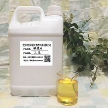 精油批发 DIY皂用基础油 化妆品原料 橄榄果渣油 橄榄油2.5L