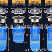 防臭硅胶地漏芯卫生间下水道防虫洗衣机下水管防堵