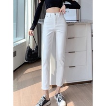弹力白色牛仔裤女2024年新款夏季高腰窄版直筒显瘦小个子烟管裤