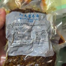 江志忠牛肉250g×2包五香麻辣裸袋简装四川特产营养美味零食小吃