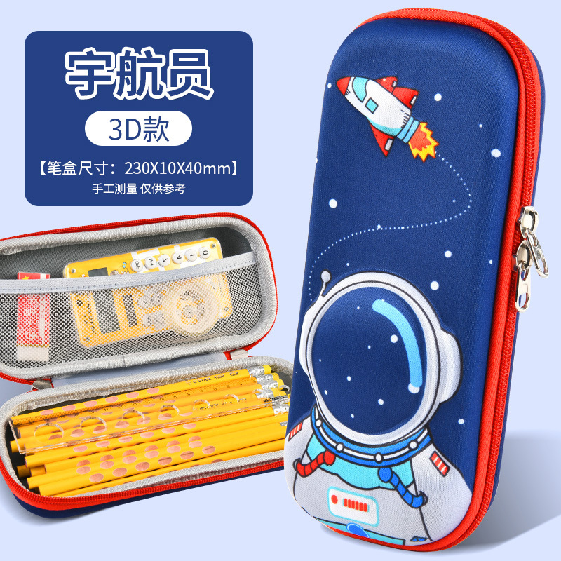 3D Stationery Box Cartoon Multifunctional Pencil Box Kindergarten Gifts Children's Prizes Large Capacity Pencil Case Wholesale