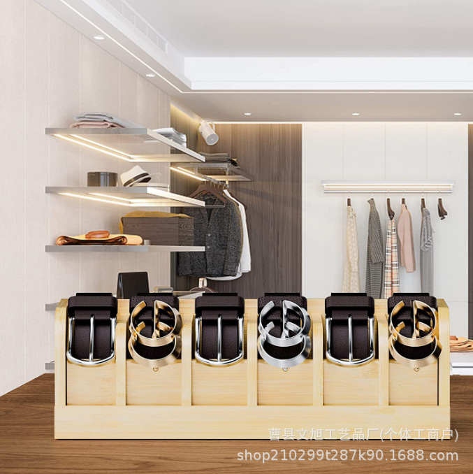 家用木质腰带收纳盒衣帽间皮带领带多格分类整理盒手表收纳展示盒