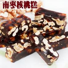 南枣核桃糕 核桃软糖枣泥 红枣好吃又健康的零食中国农业大学糕点