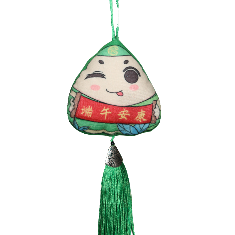 表情粽香包香囊粽子挂件艾草艾叶端午节活动布置公司物业银行礼品