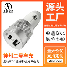 新款A+C汽车充电转换头手机充电头PD18W车载充电器 QC3.0快充