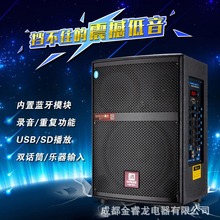 曼龙背包蓝牙便携式大功率音箱M68S-M610S成都曼龙广场舞音响