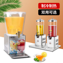 单/双头不锈钢果汁鼎饮料机6/10L电制冷制热牛奶自助餐加热果汁机