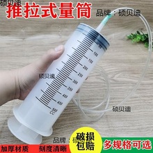 猫喂食器针管针筒大口150ml注射器鼻饲塑料喂药宠物350ml喂宠物