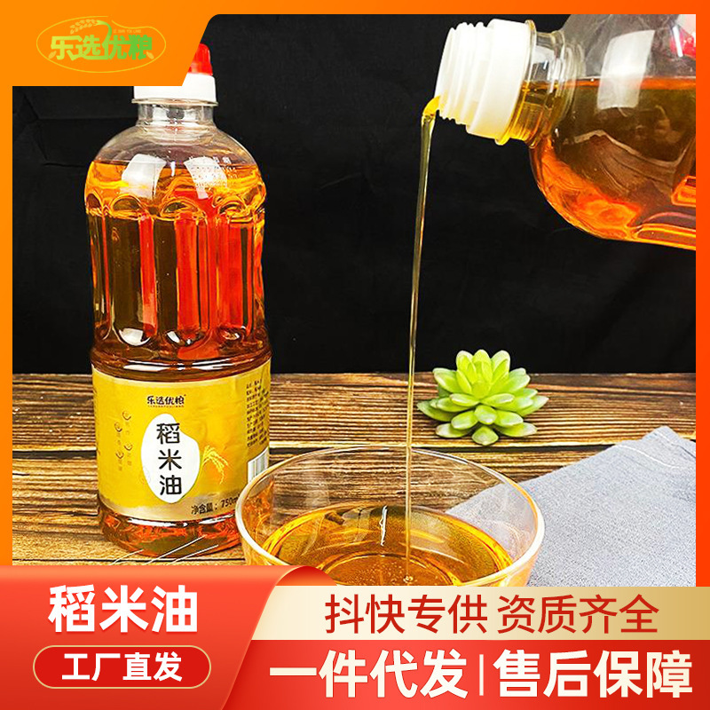 乐选优粮米糠油750m l食用油稻米油谷维素家用炒菜植物油一件代发