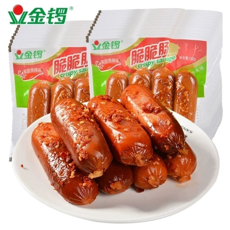 金锣火腿肠130g脆脆肠原味香辣脆脆肠.即食泡面配餐香脆劲爽现货