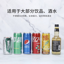 定制304不锈钢双盖保温杯12oz可乐瓶汽车杯保温保冷啤酒罐批发