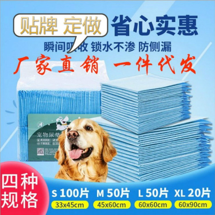 Urinal Pad for Pet Large Wholesale Thickened Deodorant Dog Urine Pad Pet Diapers Disposable Absorbent Pad Baby Diapers