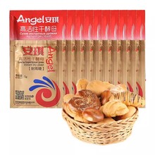 耐高糖安琪酵母粉5g金装正品高活性家用干酵母面包蛋糕烘焙发酵粉