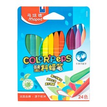 马培德862003 24色塑料蜡笔 儿童涂鸦不粘手可擦三角蜡笔好用