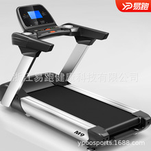 易跑M9商用跑步机X9电动蓝屏智能健身房会所私教工作室健身器材
